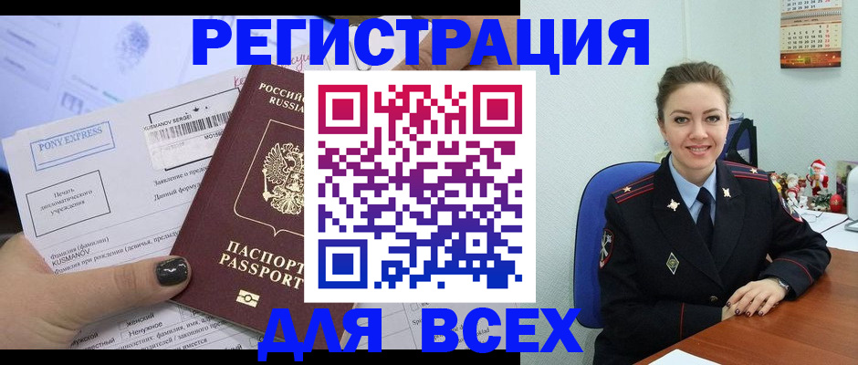 регистрация для дет. сада в Старой Купавне